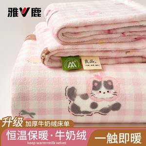 Yalu Простыня на резинке 200х230 см, молочный бархат, клетка с щенками, двусторонний теплый флис