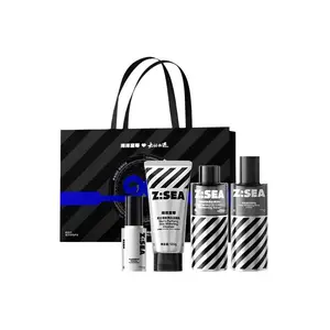 Наборы для ухода за кожей для мужчин HAIYANGZHIZUN