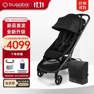 Bugaboo Butterfly 2 Newly Upgraded сидяче-лежачая легкая коляска, Midnight Black