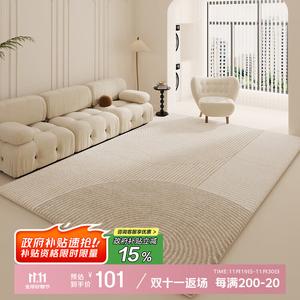 Ковер Budis Cream Style, 100х200 см, Анси/Оттенок C, кремовый