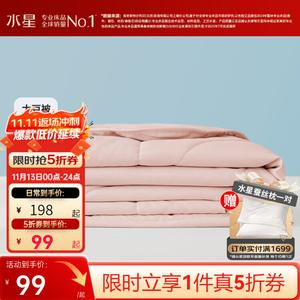 Mercury Home Textiles Одеяло из соевого волокна 220х240 см, 60% соевого волокна, антибактериальное, для лета, цвет розовый