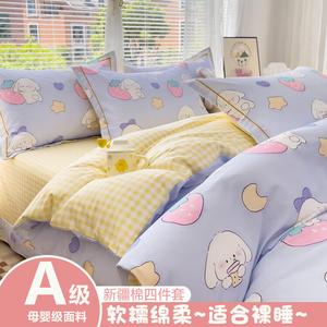 Belle Комплект постельного белья 1,8 м, 4 предмета, пододеяльник 200x230 см