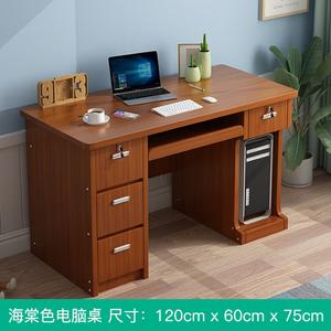 Компьютерный стол Zhenyanxuan 120x60x75 см из древесных частиц с замком для ящиков, цвет haitang