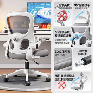 Кресло Xihao C300/C100 эргономичное компьютерное для дома, W925 второе поколение стандартная комплектация белая рама серый газлифт первого класса