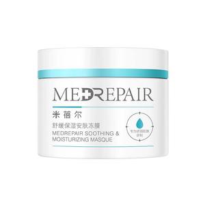 MedRepair Mibeiier blue bandage frozen coating набор для ухода за кожей увлажняет и питает