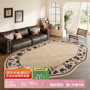 Y U-LIVE Ковер 200х340 см для гостиной и спальни, американский ретро-стиль Garden, круглая форма, велюр из хлопка, рисунок Early Autumn Flowers, без формальдегида и запаха