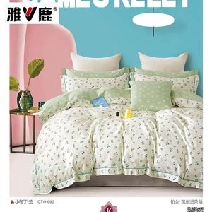 Yalu Комплект постельного белья, 180 см, 4 предмета, Little Pudding - Lantana