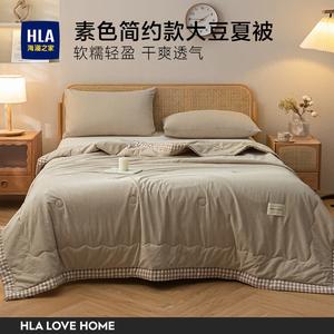 Hailan House Одеяло 200х230 см, соевый наполнитель, дышащее, для лета и межсезонья, цвет Khaki