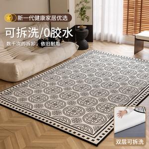 Budis Ковер 200х300 см двухслойный съемный для стирки, реверсивный, для гостиной, с цветочным узором, 4 мм поверхность + 10 мм основание