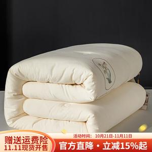 Boyang Одеяло 220x240 см, хлопок Синьцзян, цвет бежевый, вес 5 кг