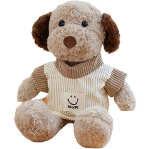 Милые плюшевые игрушки бродячих щенков, высота 35см/50см/65см, длина 35см Mise