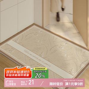 Y U-LIVE Ковер 60х90 см из ПВХ, для прихожей, грязеотталкивающий, моющийся Muxemoca [Easy to Clean]