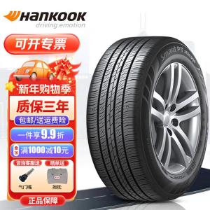Hankook Шины 175/70R14 84H Smart PT Mileage H728 для Jetta, Santana, Yage и других моделей