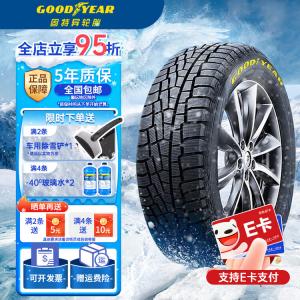 Зимние шины Goodyear Snow Tire/Car Tire/ULTRAGRIP CROSS 245/70R17 110T