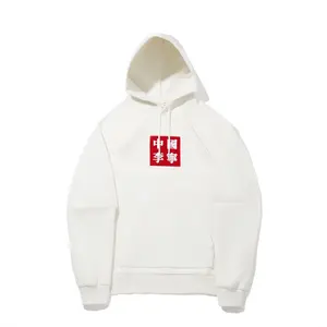 Свитер унисекс LiNing, айвори