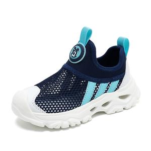 Амортизирующие износостойкие дышащие кроссовки для бега для детей BOBDOG, синий/белый