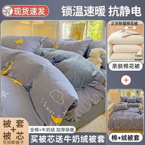 Yalu Зимнее одеяло 200х230 см, хлопковое, с молочным велюром, вес 4,25 кг (одеяло 3 кг, пододеяльник 1,25 кг), съемный чехол, цвет "Лунное путешествие"