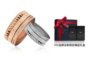 Кольца Daniel Wellington Alloy DW Couple Kaleidoscope Unisex DW/DanielWellington, серебро