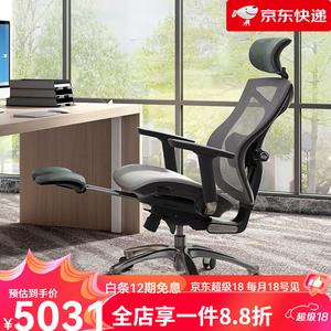 SIHOO эргономичное кресло V1 серое сетчатое с подставкой для ног, алюминиевые ножки, регулируемые подлокотники