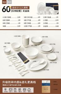 Luowei Jingdezhen Керамический набор посуды, белый фарфор, 60 предметов на 10 персон, чистый белый лунный узор