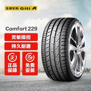 Giti Шины 245/45R17 99W ZR Giti Tu Hu Bag Installation Comfort 229