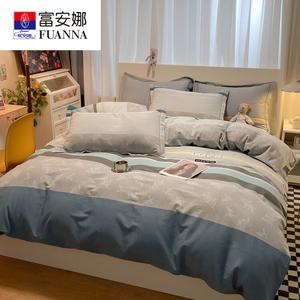 FUANNA Комплект постельного белья 4 предмета, 200 см, пододеяльник 220x240 см