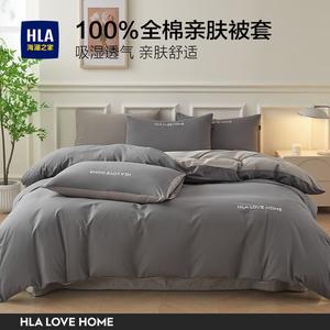 Hailan House Пододеяльник 180х220 см из чистого хлопка класса А, цвет темно-серый и светло-серый