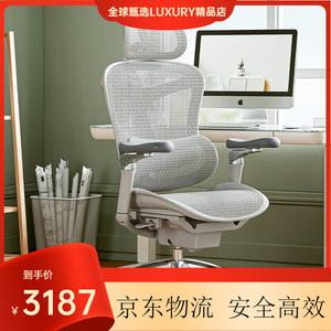 Эргономичное кресло SIHOO для офиса и гейминга, Yunbai (установка включена), высокая нагрузка, пятилучевая X-образная основа, регулируемая высота и подлокотники