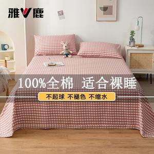 Yalu Простыня из чистого хлопка 160х230 см с 1 наволочкой, цвет Blue Small Grid - Pink