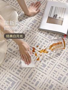 Dajiang Ковер 160х240 см для гостиной/спальни, моющийся, с премиум-текстурой