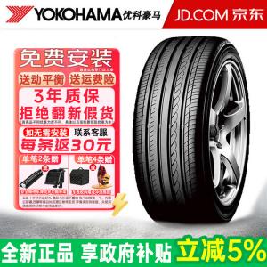 Yokohama Шины Advan db decibel v551 c 245/40R18 93w, подходят для Audi и Mercedes-Benz