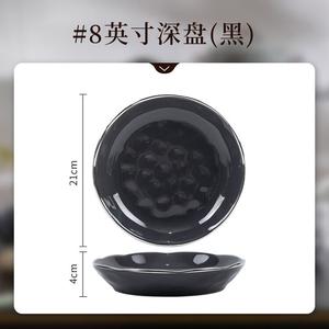 KANGMO набор тарелок и мисок, скандинавский стиль, включает миски, тарелки, палочки для еды, керамическая посуда, новая модель 2025, SONICE, глубокая тарелка 8 дюймов (черная)