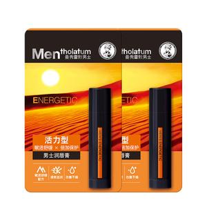 Увлажняющая мужская помада Hydrating 3.5g*2 шт Mentholatum