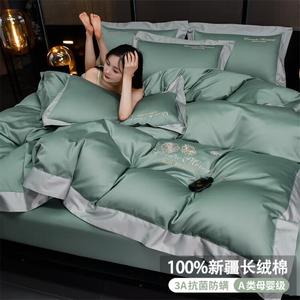 FUANNA Комплект постельного белья, 4 предмета, 200 см