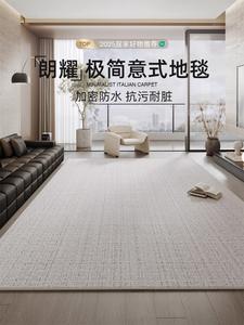 AOVOC Ковер 180х250 см для гостиной, моющийся, легко чистится, с роскошной текстурой, в современном минималистичном стиле