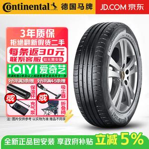 Continental Шины 225/55R16 95W Run-Flat, подходят для BMW