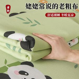 Yalu Простыня 240х230 см из грубого хлопка, однотонная, двойная толщина, цвет Panda Hugging Bamboo