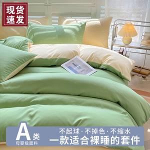 LUOLAI HOME Комплект постельного белья, 1,5-спальный, 4 предмета, 150x200 см