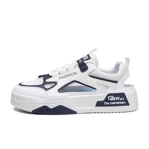 Износостойкие дышащие низкие скейтбордские туфли для мужчин NMR, белый