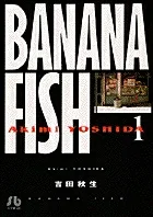 Banana Fish (1) (Comic Library (Women's))