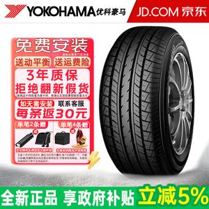 Yokohama Шины Z 205/55R17 91V Nissan Qashqai