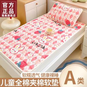 Yalu Детский матрас из чистого хлопка 70х150 см, 100% хлопок, дышащий, нескользящий, цвет Cute Rabbit