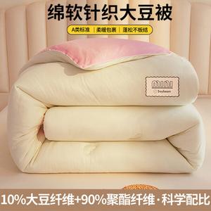 Antarctic Одеяло зимнее утепленное 220х240 см, вес 5 кг, цвет молочно-белый + розовый