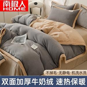 Antarctic Пододеяльник 180х220 см из молочного велюра, утепленный двусторонний флис, цвет светло-серый - золотой