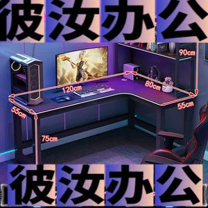 Zhenyanxuan L-образный игровой компьютерный стол для двоих, домашний письменный стол, рабочее место, офисный стол, книжная полка Phantom Black, прямой угол, 140x100x75 см