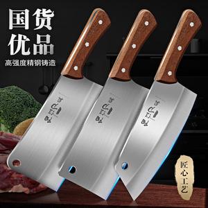 Plys Хороший китайский кухонный нож и разделочная доска Двухпредметный кухонный набор для дома - Рубка и нарезка мяса - Трехпредметный набор ножей из цельного дерева