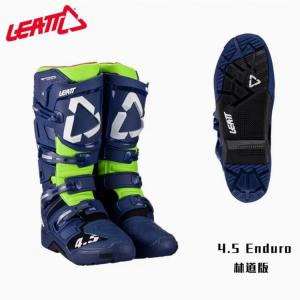 SCOYCO Ботинки для мотокросса leatt off-road, trail racing, anti-fall, blue-green white logo, blue, размер 44.5