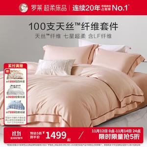 LUOLAI HOME Комплект постельного белья, простыня 150x180 см, пододеяльник 200x230 см