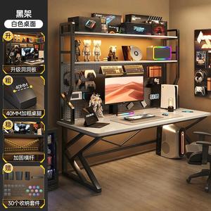 Компьютерный стол Jieke с органайзером-перфорированной панелью, 160x60x174 см, 15 мм, белый + черная рама