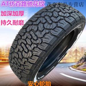 Xingjiang новые внедорожные at Linglong Шины 285/70R17 grinding logo Giti